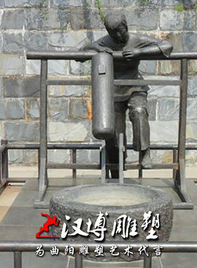 民俗文化农村生活情景风铜雕