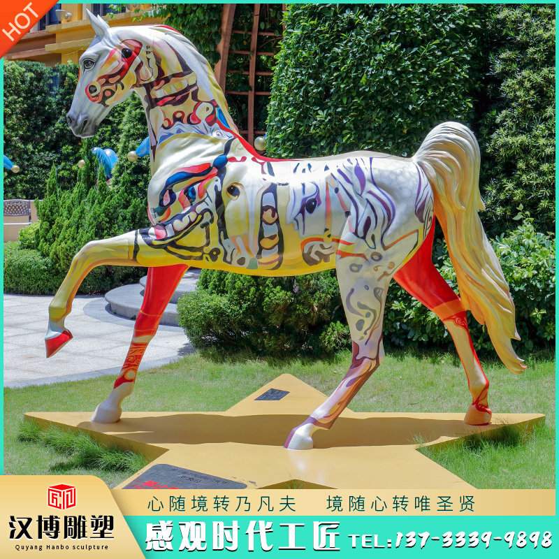 玻璃钢马雕塑定制大型田园园w林现代景观小品定制广场装饰彩绘摆