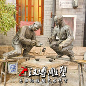 民俗文化老人抽旱烟人物小品雕塑玻璃钢仿铜广场园林景观工艺雕塑