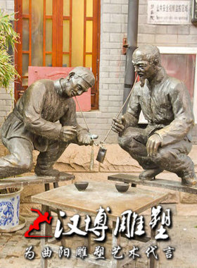 工艺民俗文化人物玻璃钢园林景观