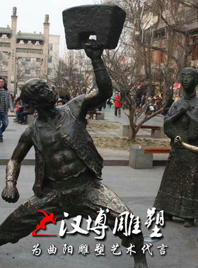 玻璃钢民俗大力士举重人物雕塑