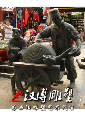 玻璃钢户外步行街人物雕塑