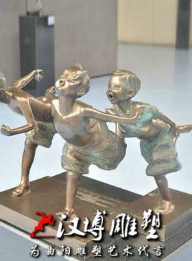 校园户外人物雕塑