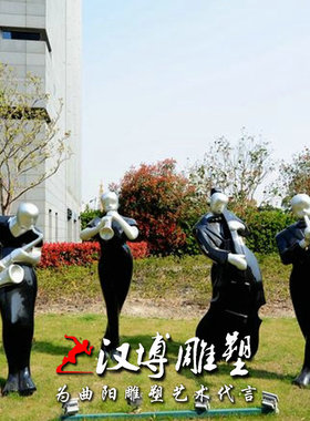 玻璃钢雕像步行街音乐主题风仿铜