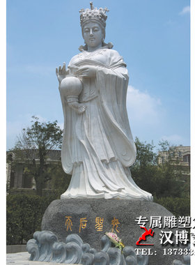 如意妈祖大理石雕像定做汉白玉