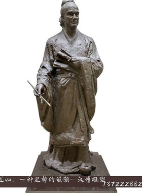 校园摆件人物雕塑