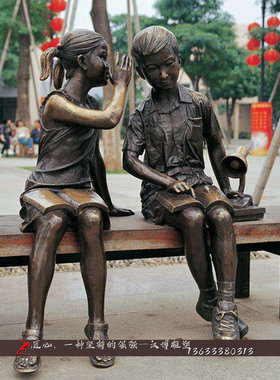 小孩读书校园人物玻璃钢铜雕像