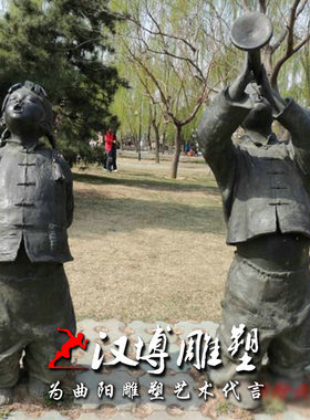 玻璃钢仿真雕塑公园人物小区景观