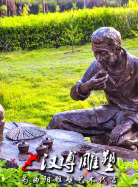 茶文化商业街玻璃钢人物雕塑定制