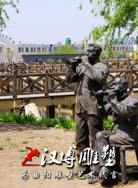 少数民族风公园景观人物雕塑