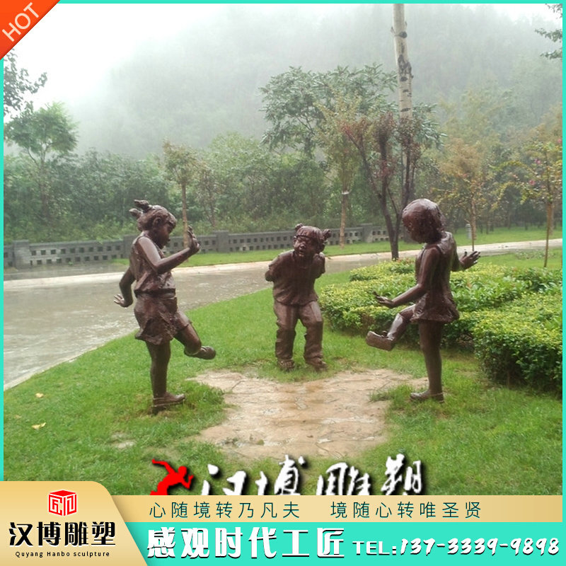 玻璃钢铸铜小孩踢毽子雕u塑儿童玩游戏童趣雕塑广场园林景观雕塑