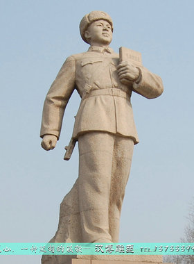 城市公园雷锋英模人物石主题雕塑