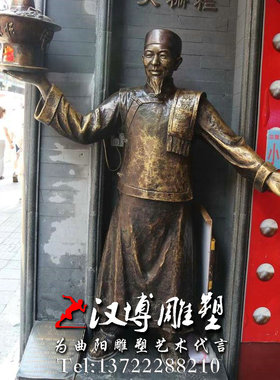 古代迎宾玻璃钢商业街人物雕塑