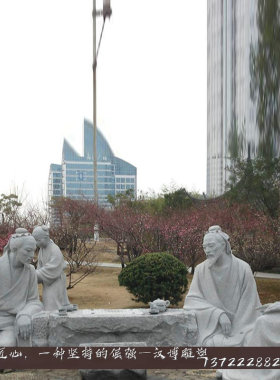 古代天然大理石户外校园主题雕塑