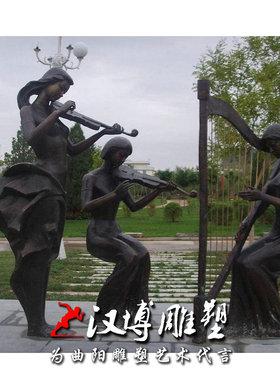 定做拉小提琴音乐表演人物雕塑