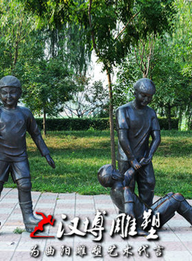 运动风儿童小孩校园商业街雕塑