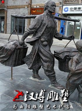 公园小区景观大型户外人物雕塑