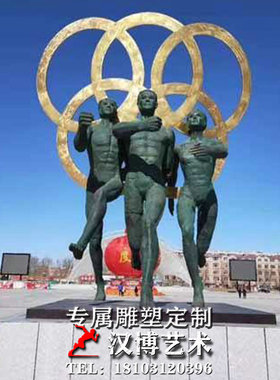 人物运动风玻璃钢景观园林铜雕