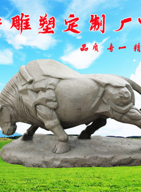 玻璃钢定制广场斗牛铜摆件雕塑