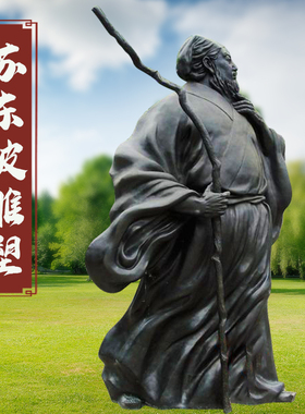 雕塑校园玻璃钢仿铜精雕宴
