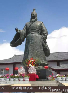 大型定做周文王公园景观人物雕塑