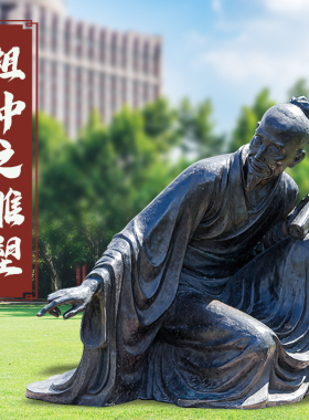 摆件校园雕像精雕宴玻璃钢