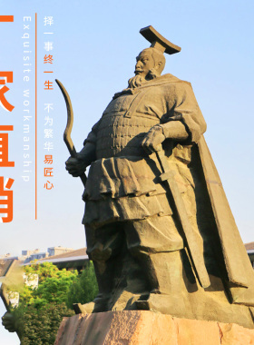 户外大型广场石材将军人物雕塑铸铜赵武灵王雕像公园景观可定做