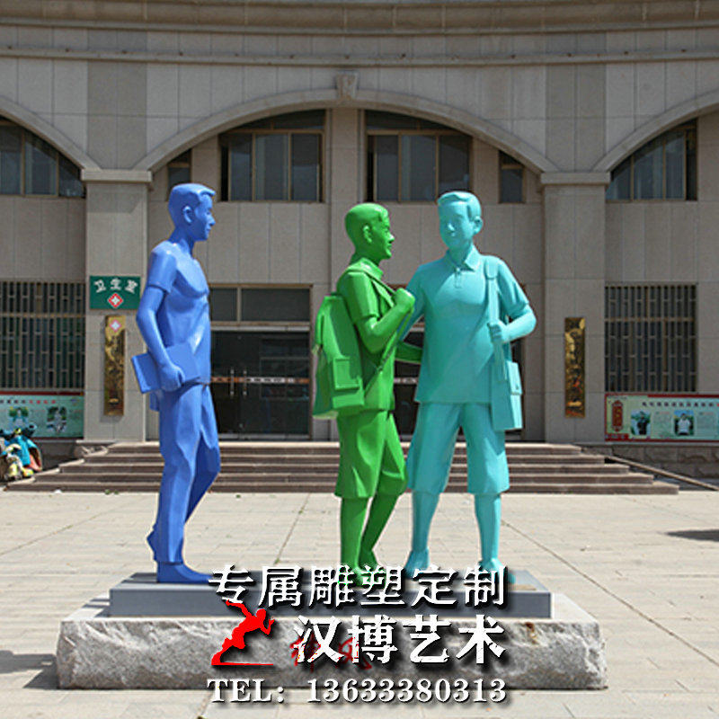 彩绘雕塑时尚雕塑玻璃钢彩色雕塑制作户外城市景观园林景观雕塑