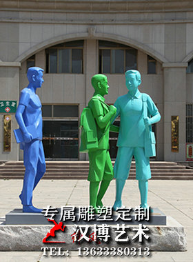 彩绘时尚风玻璃钢户外园林景观