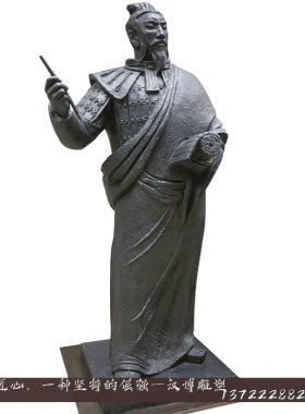 公园景观摆件人物雕塑