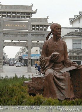 玻璃钢古代茶圣陆羽景观人物雕塑