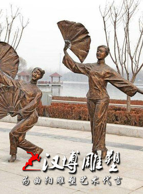 人物雕塑人物扭秧歌雕塑人物二人转雕塑城市雕塑广场雕塑铸铜雕塑