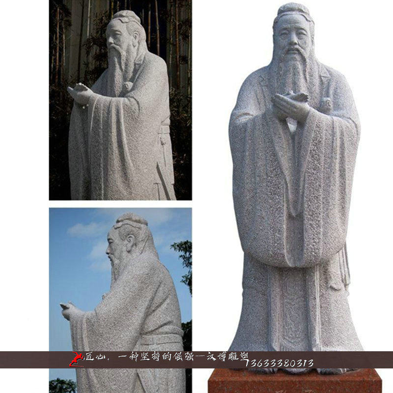 孔子雕像道德至圣先师孔圣人雕塑户外广场铜雕人物校园人物石雕像