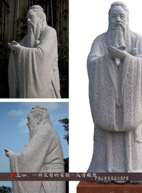 至圣先师户外人物校园铜雕