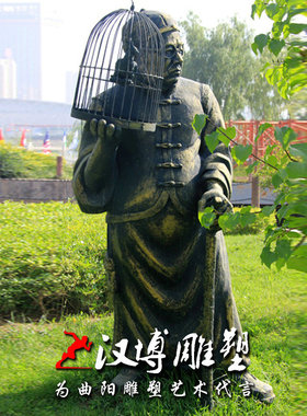 古代人物公园商业街雕塑小区景观