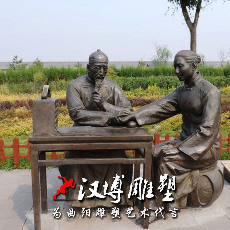 大夫号脉诊治情景雕塑中医文化雕塑主题雕塑玻璃钢人物雕塑 - 实物图