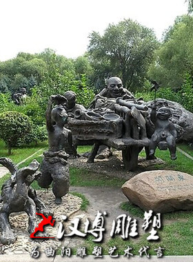 景观大型户外公园小区人物雕塑