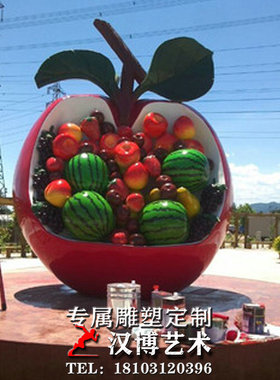 水果雕塑玻璃钢景观园林铸铜