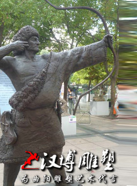 人物少数民族风户外园林景观定制