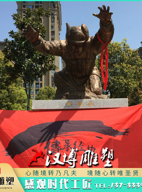 玻璃钢雕塑革命战士o黄继光人物雕塑八大英模雕塑户外园林景观雕