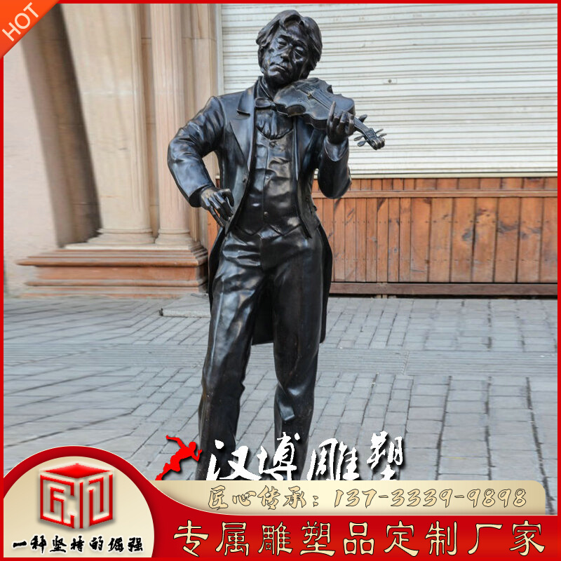 城市广场商业街景观拉小提琴人物雕塑音乐主题雕塑玻璃钢仿铜雕塑