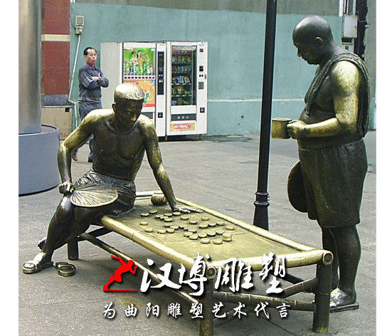广场下象棋老头雕塑 室外下棋主题雕塑 商业街步行街小孩人物雕塑