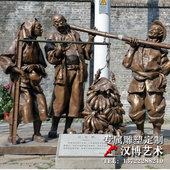 玻璃钢仿铜语言三斤不差两雕塑园林景观雕塑专业加工制作各种雕塑