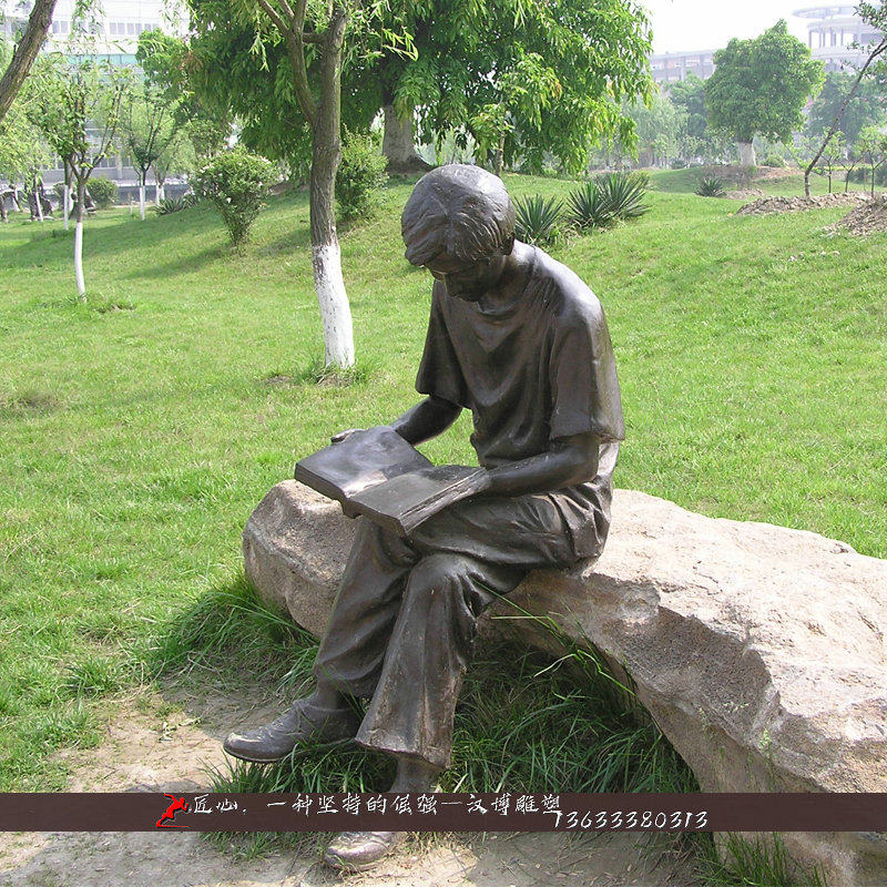 玻璃钢仿铜人物雕塑户外看书人像文化广场教育主题铜雕雕像定制做