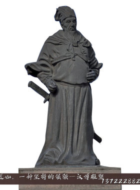 玻璃钢王阳明教育主题人物雕塑