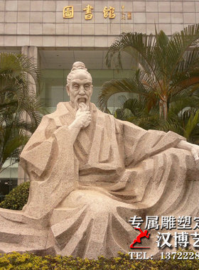 玻璃钢中医文化公园景观人物雕塑