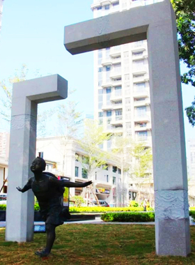 精雕宴石材景观装饰校园