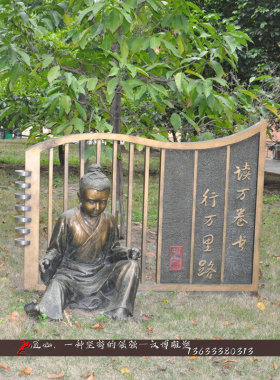玻璃钢读书校园文化风仿铜定制