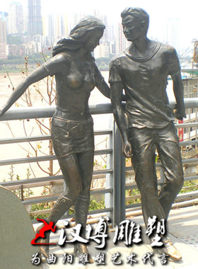 公园步行街情侣定做人物雕塑