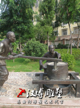 民俗石磨传统文化公园人物雕塑